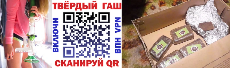 kraken рабочий сайт  Ижевск  Гашиш убойный 