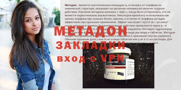 ALPHA-PVP Хадыженск