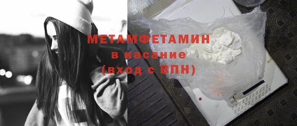 амфетамин Аркадак