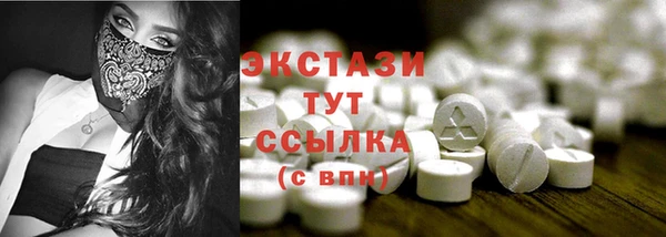 амфетамин Аркадак