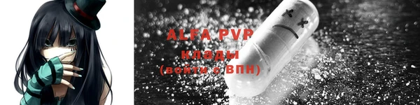 spice Балабаново