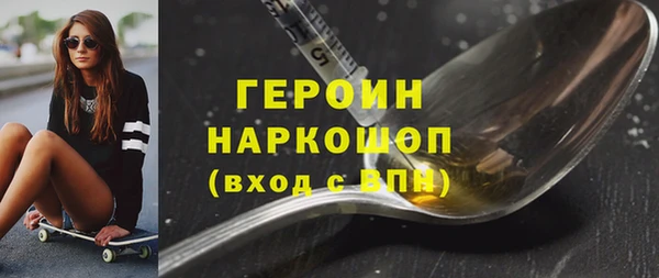 экстази Баксан