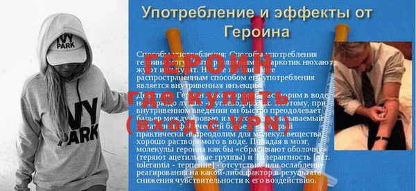 МДПВ Армянск