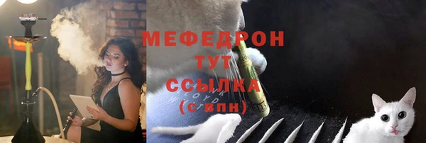 меф VHQ Фурманов