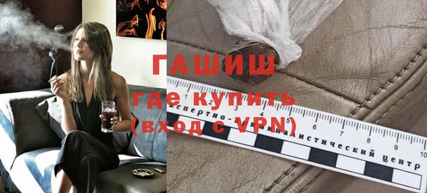 амфетамин Аркадак