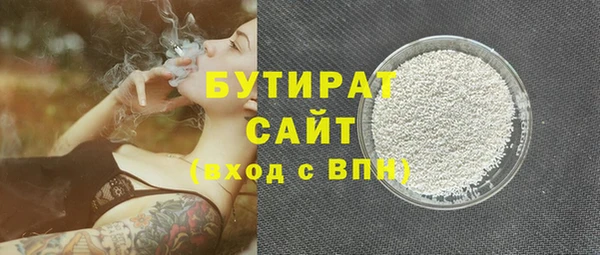 амфетамин Аркадак
