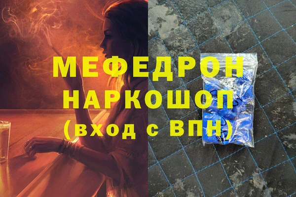 гашиш Ханты-Мансийск