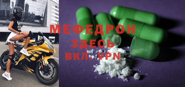 МДПВ Армянск