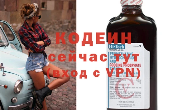 амфетамин Аркадак