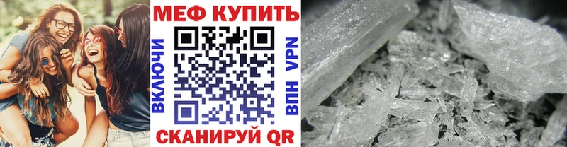 Меф VHQ  продажа наркотиков  даркнет Telegram  Ижевск 