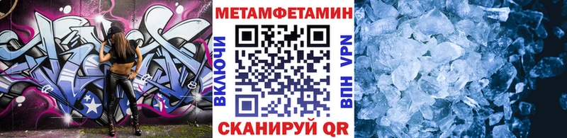 наркошоп  Ижевск  площадка клад  Метамфетамин мет 