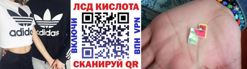 Наркотические марки 1,8мг  Ижевск 